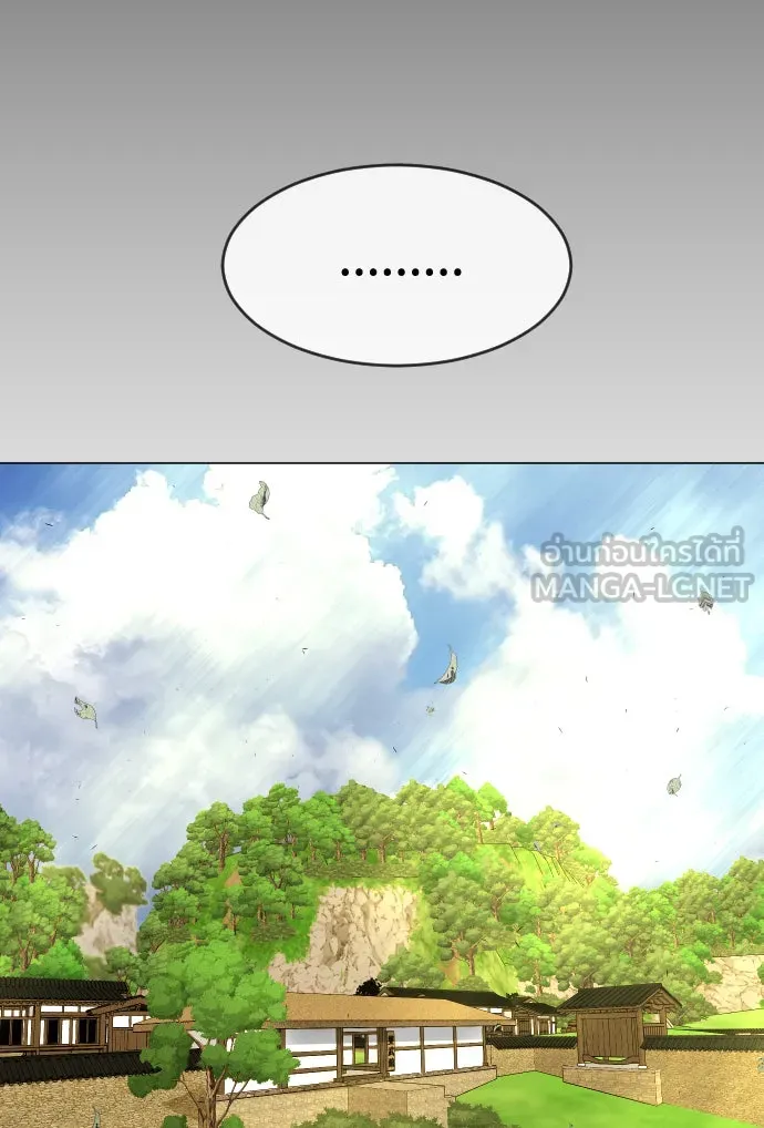 ยุคแห่งยอดมนุษย์ ตอนที่ 40 รูปที่ 99