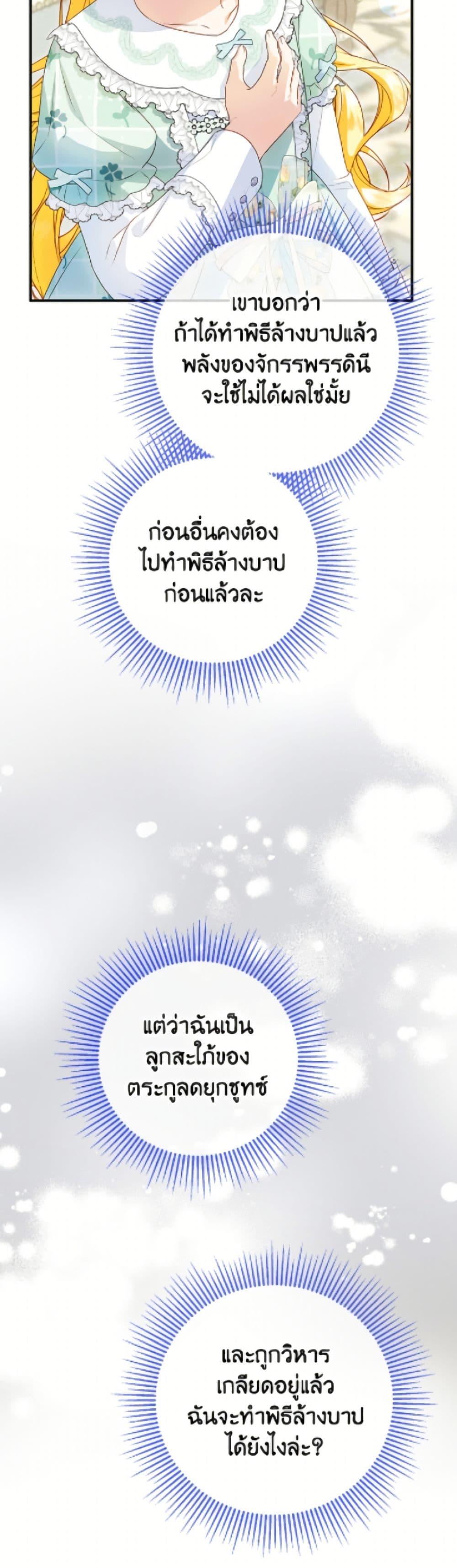 Manga-lc-com อ่านมังงะ อ่านการ์ตูน ออนไลน์ ฟรี The Adopted Daughter-in-law Wants To Leave ตอนที่ 1 2 3 4 5 6 7 8 9 10 11 12 13 14 ฟรี ไม่มีโฆษณา Manga-lc - อ่าน มังงะ อ่าน การ์ตูน ออนไลน์ อ่านมังงะ ฟรี