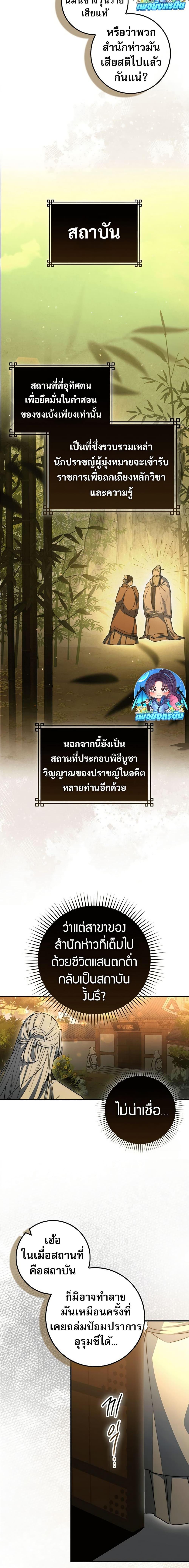 Manga-lc-com อ่านมังงะ อ่านการ์ตูน ออนไลน์ ฟรี Sword God Dragon ตอนที่ 1 2 3 4 5 6 7 8 9 10 11 12 13 14 ฟรี ไม่มีโฆษณา Manga-lc - อ่าน มังงะ อ่าน การ์ตูน ออนไลน์ อ่านมังงะ ฟรี