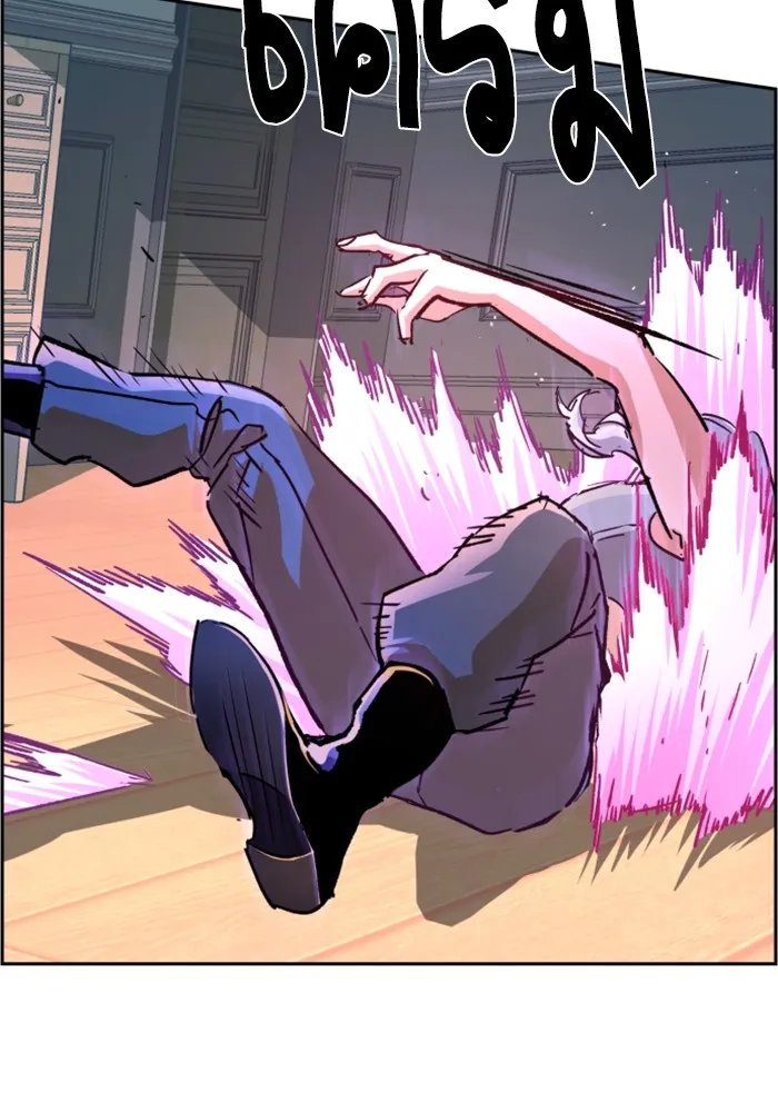 พี่ชายสายบอดี้การ์ด ตอนที่ 117 รูปที่ 34