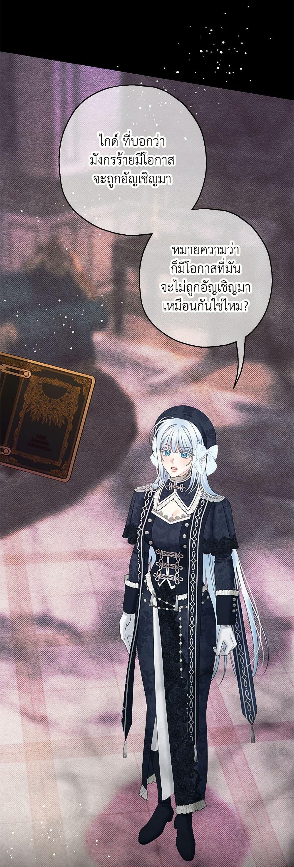 Manga-lc-com อ่านมังงะ อ่านการ์ตูน ออนไลน์ ฟรี Made Into the Main Character ตอนที่ 1 2 3 4 5 6 7 8 9 10 11 12 13 14 ฟรี ไม่มีโฆษณา Manga-lc - อ่าน มังงะ อ่าน การ์ตูน ออนไลน์ อ่านมังงะ ฟรี