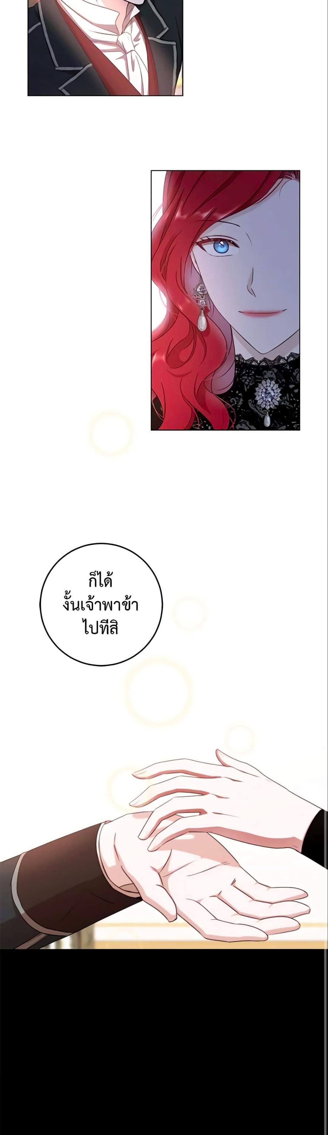 Manga-lc-com อ่านมังงะ อ่านการ์ตูน ออนไลน์ ฟรี I Fell into a Reverse Harem Game! ตอนที่ 1 2 3 4 5 6 7 8 9 10 11 12 13 14 ฟรี ไม่มีโฆษณา Manga-lc - อ่าน มังงะ อ่าน การ์ตูน ออนไลน์ อ่านมังงะ ฟรี