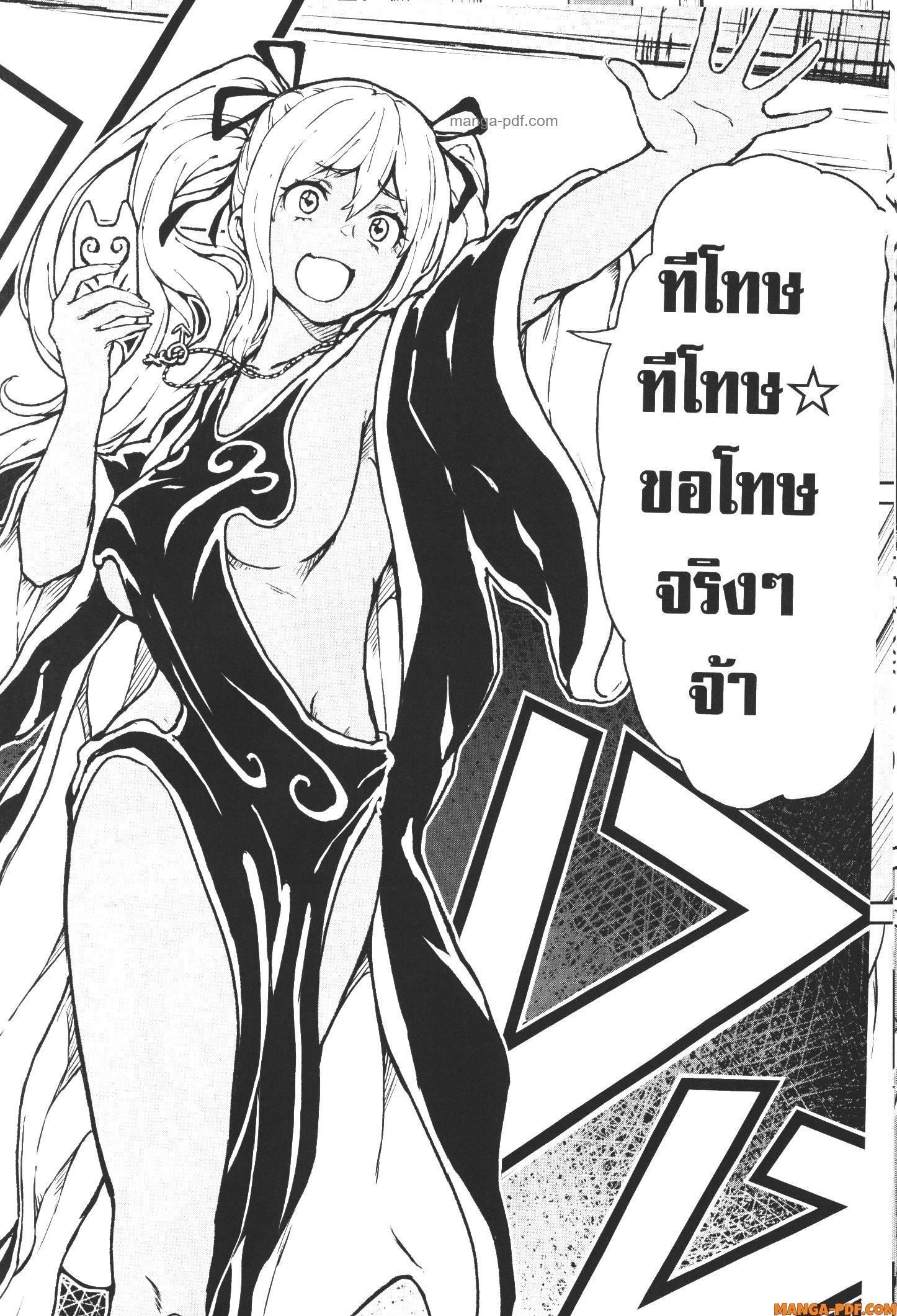 Manga-lc-com อ่านมังงะ อ่านการ์ตูน ออนไลน์ ฟรี Kaminaki Sekai no Kamisama Katsudou โลกนี้ โลกหน้า ข้าก็เป็นพระเจ้า ตอนที่ 1 2 3 4 5 6 7 8 9 10 11 12 13 14 ฟรี ไม่มีโฆษณา Manga-lc - อ่าน มังงะ อ่าน การ์ตูน ออนไลน์ อ่านมังงะ ฟรี