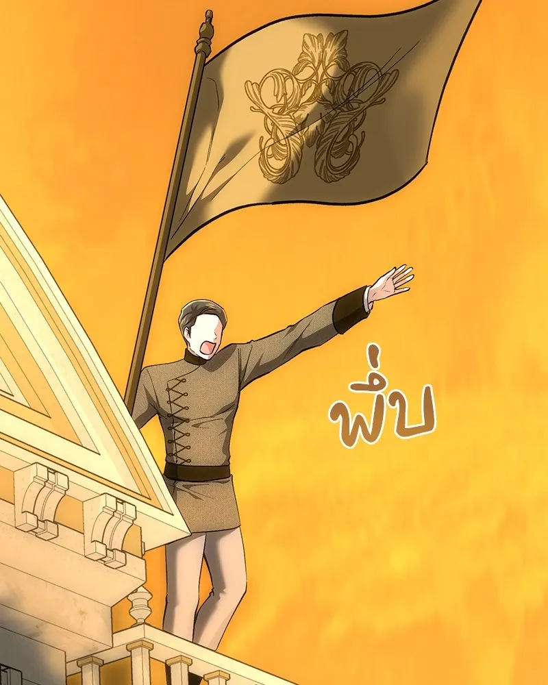 เจ้าหญิงคลั่งแห่งวังหลวง ตอนที่ 139 รูปที่ 161