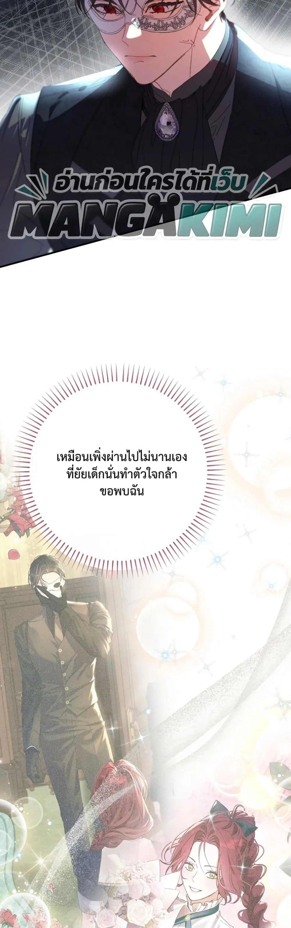 Manga-lc-com อ่านมังงะ อ่านการ์ตูน ออนไลน์ ฟรี I Faked a Pregnancy, but My Husband Returned ตอนที่ 1 2 3 4 5 6 7 8 9 10 11 12 13 14 ฟรี ไม่มีโฆษณา Manga-lc - อ่าน มังงะ อ่าน การ์ตูน ออนไลน์ อ่านมังงะ ฟรี