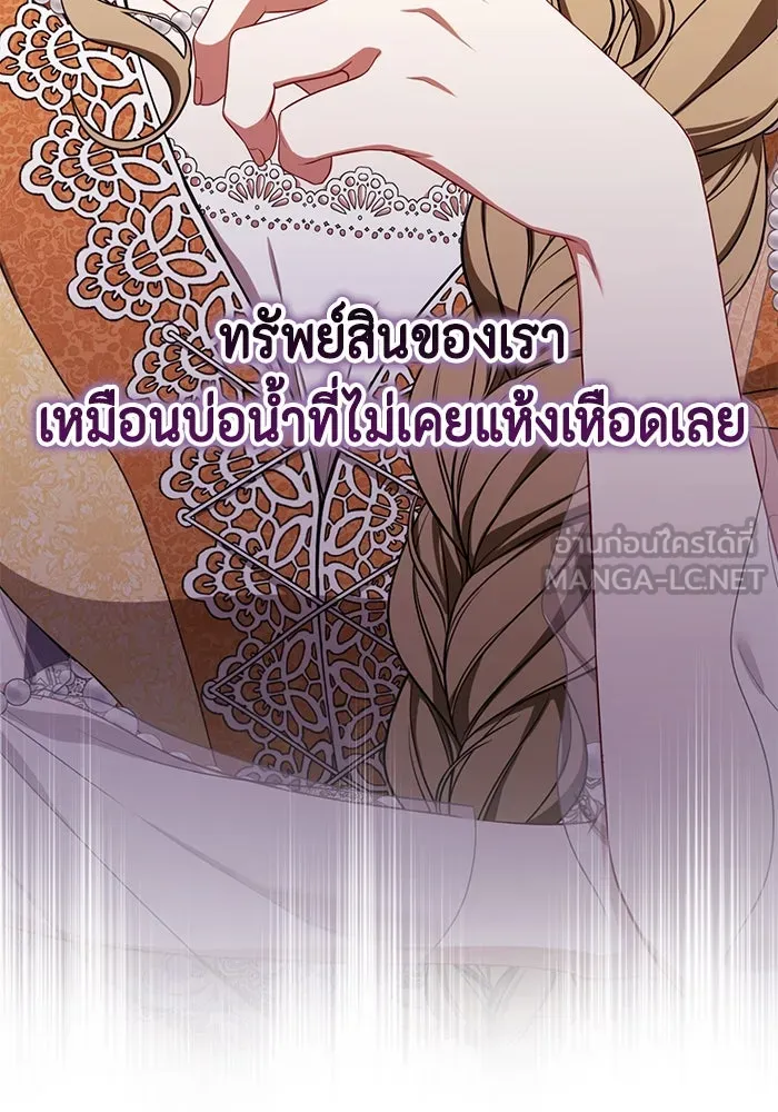 ละครชีวิตลิขิตรัก ตอนที่ 16 รูปที่ 99