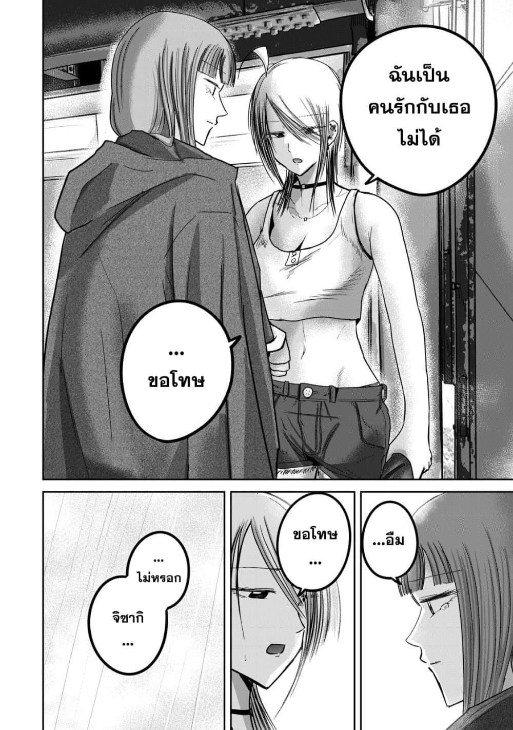 Manga-lc-com อ่านมังงะ อ่านการ์ตูน ออนไลน์ ฟรี Ueno-kun wa kaihatsu-zumi ตอนที่ 1 2 3 4 5 6 7 8 9 10 11 12 13 14 ฟรี ไม่มีโฆษณา Manga-lc - อ่าน มังงะ อ่าน การ์ตูน ออนไลน์ อ่านมังงะ ฟรี