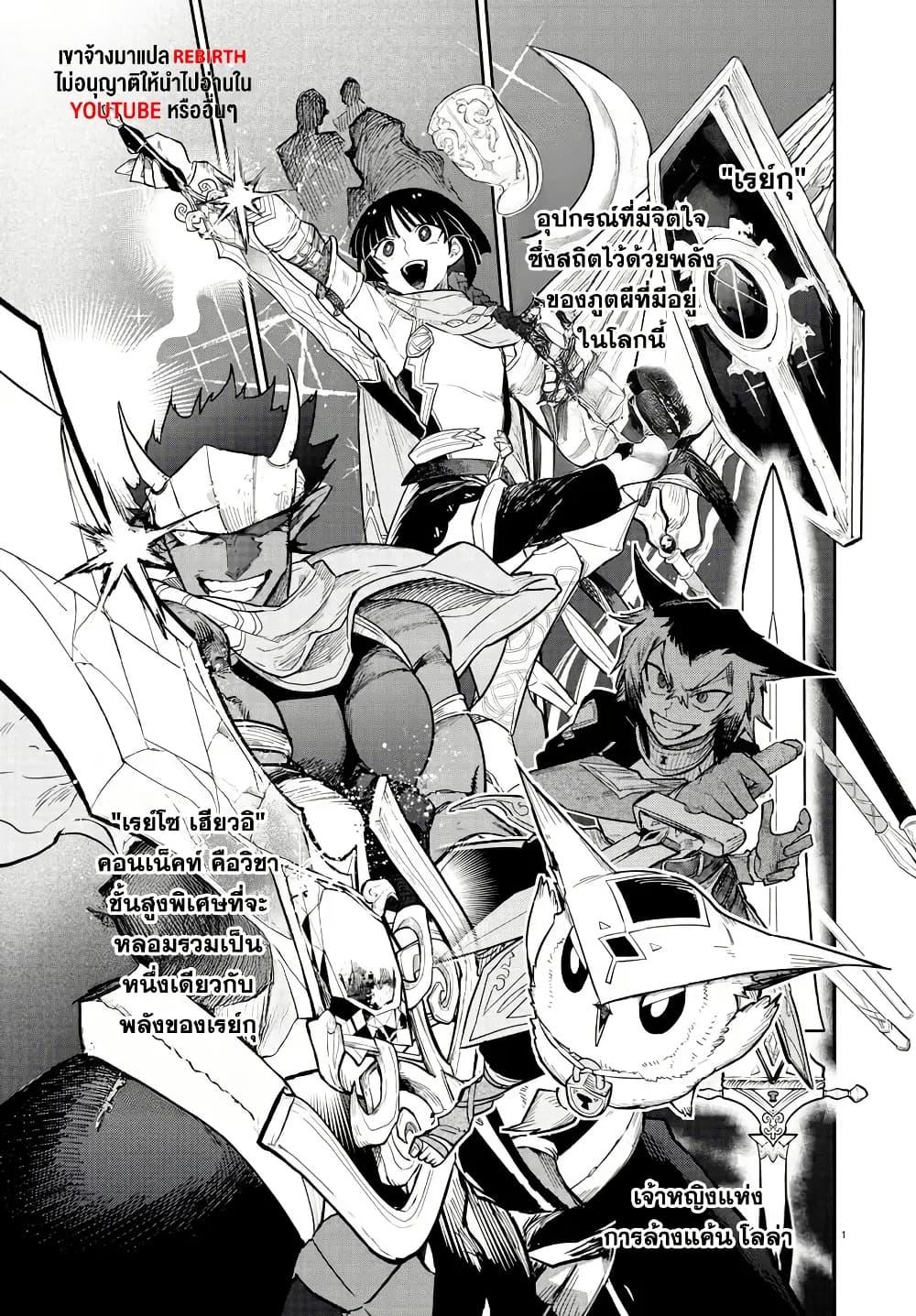 Manga-lc-com อ่านมังงะ อ่านการ์ตูน ออนไลน์ ฟรี Fukushuu Hime Lola – Onee-sama wo Ikenie ni Shita Kono Kuni wa Mou Iranai ตอนที่ 1 2 3 4 5 6 7 8 9 10 11 12 13 14 ฟรี ไม่มีโฆษณา Manga-lc - อ่าน มังงะ อ่าน การ์ตูน ออนไลน์ อ่านมังงะ ฟรี