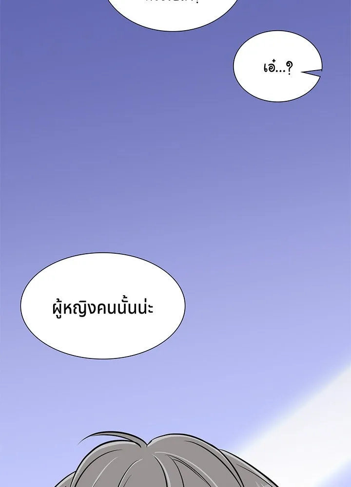 เพลิงแค้นผลาญใจ ตอนที่ 29 รูปที่ 76