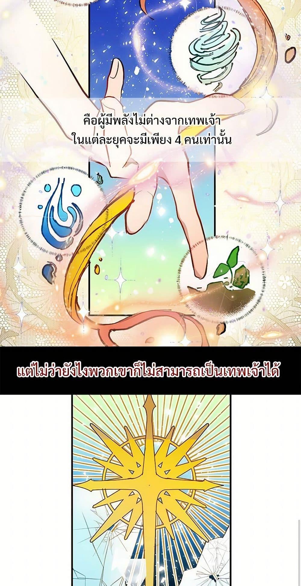 Manga-lc-com อ่านมังงะ อ่านการ์ตูน ออนไลน์ ฟรี Please Don’t Eat Me! ตอนที่ 1 2 3 4 5 6 7 8 9 10 11 12 13 14 ฟรี ไม่มีโฆษณา Manga-lc - อ่าน มังงะ อ่าน การ์ตูน ออนไลน์ อ่านมังงะ ฟรี