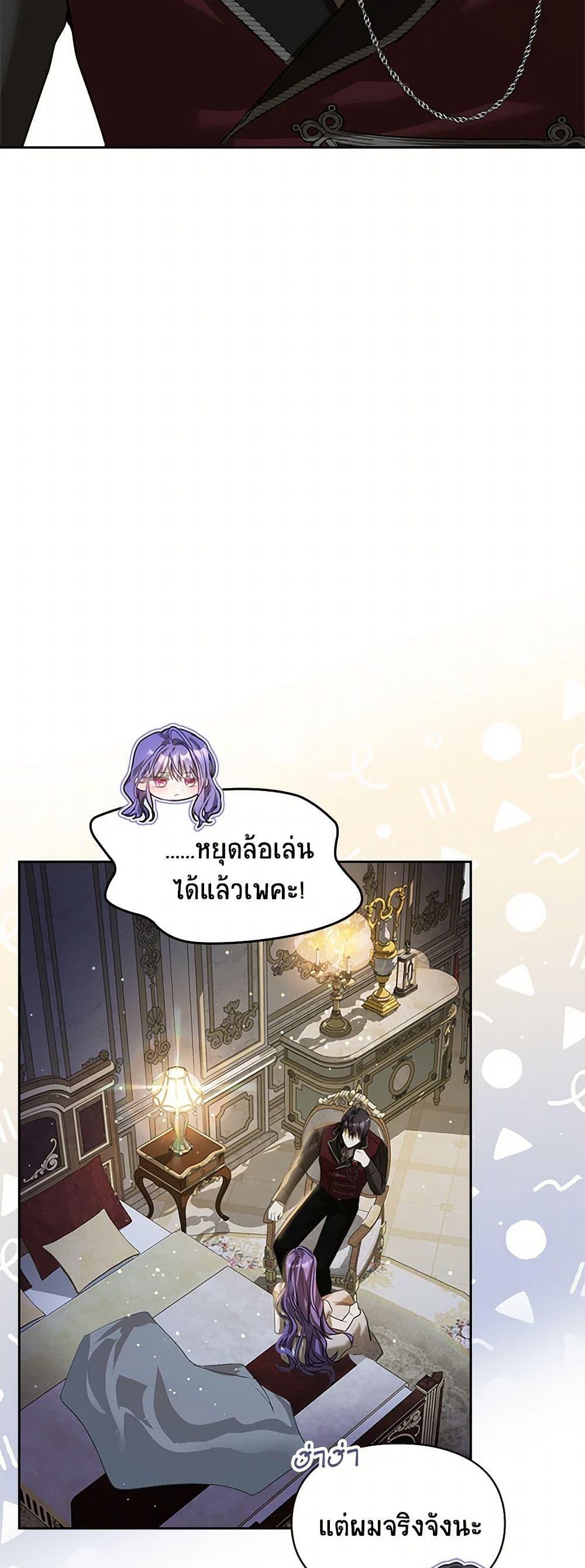 Manga-lc-com อ่านมังงะ อ่านการ์ตูน ออนไลน์ ฟรี The Heroine Had an Affair With My Fiance ตอนที่ 1 2 3 4 5 6 7 8 9 10 11 12 13 14 ฟรี ไม่มีโฆษณา Manga-lc - อ่าน มังงะ อ่าน การ์ตูน ออนไลน์ อ่านมังงะ ฟรี