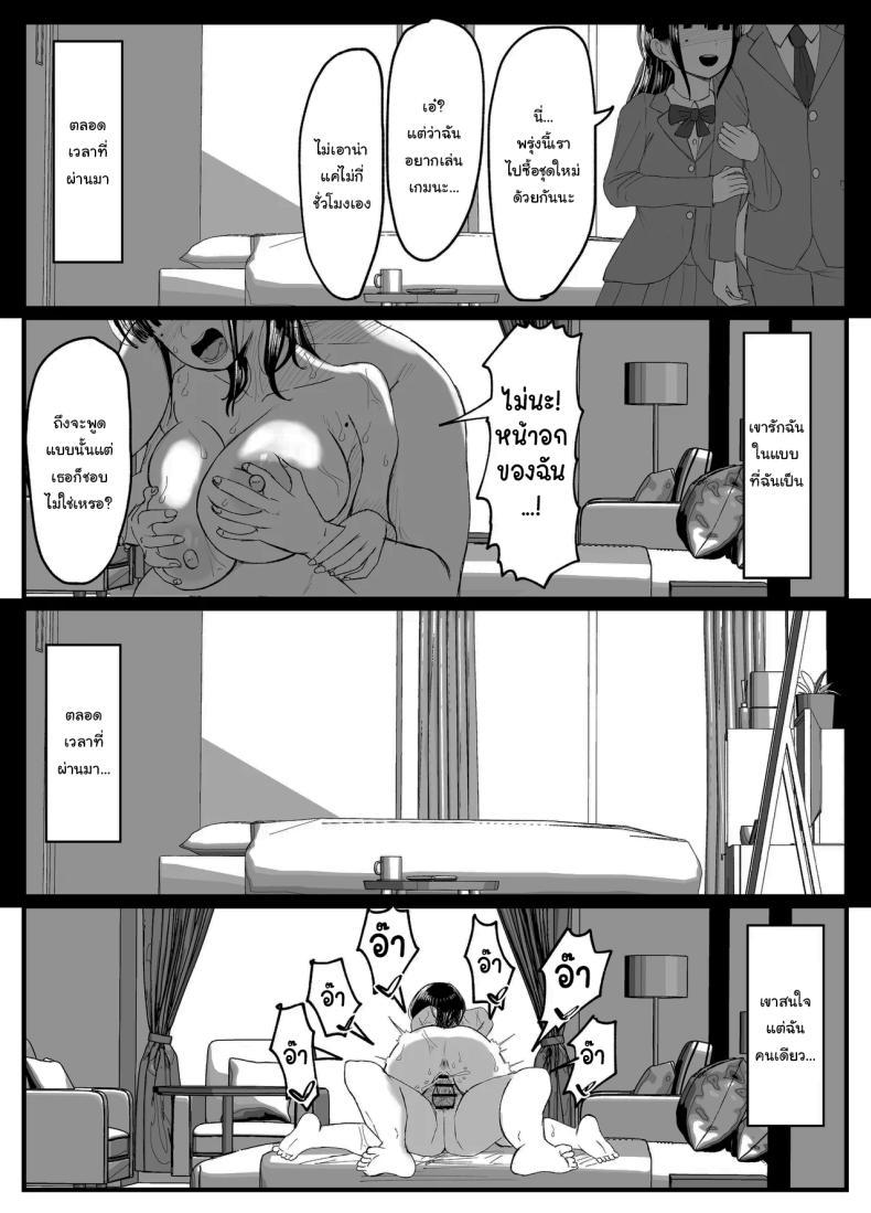 Doujin-Lc- อ่าน โดจิน มังฮวา เกาหลี ญี่ปุ่น จีน แปลไทย ที่หลังอย่าเมินกันสิ [JUNN Ku Don] Netorare Bae 1 ~YouCha Kanojo no SNS Netorare Kiroku~ ตอนที่ 1 2 3 4 5 6 7 8 9 10 11 12 13 14 ฟรี ไม่มีโฆษณา อ่าน โดจิน Manhwa เกาหลี ญี่ปุ่น จีน เรามีครบ คัดมาให้เน้นๆ โดจิน 18+ รับประกันความฟินโดย  Doujin Lc