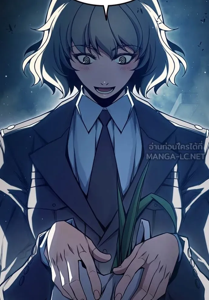 เยาวชนคนคุก ตอนที่ 67 รูปที่ 242