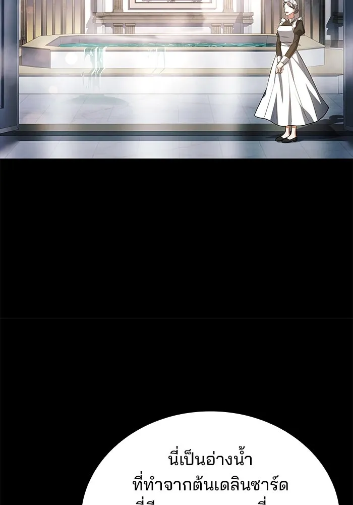 ครัวจอมเวท ตอนที่ 98 รูปที่ 61