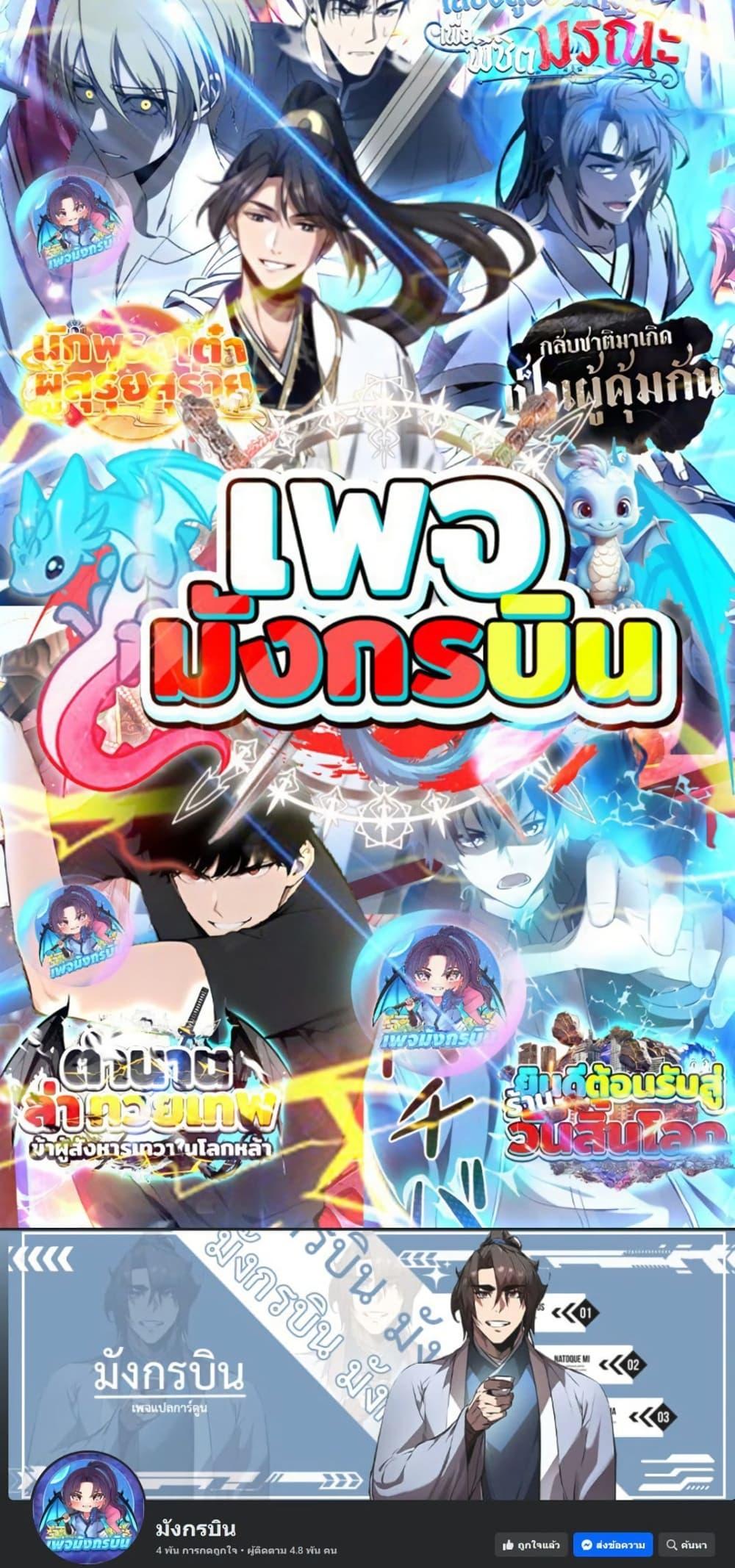 Manga-lc-com อ่านมังงะ อ่านการ์ตูน ออนไลน์ ฟรี I Created a Salvation Organization ตอนที่ 1 2 3 4 5 6 7 8 9 10 11 12 13 14 ฟรี ไม่มีโฆษณา Manga-lc - อ่าน มังงะ อ่าน การ์ตูน ออนไลน์ อ่านมังงะ ฟรี