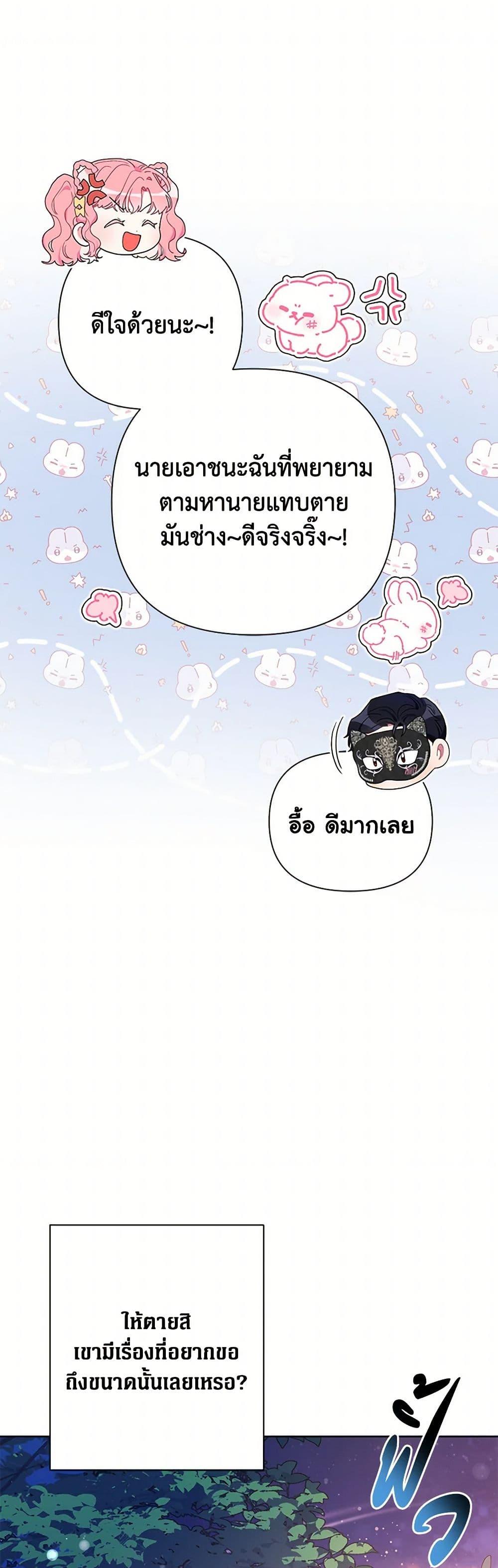 Manga-lc-com อ่านมังงะ อ่านการ์ตูน ออนไลน์ ฟรี The Archvillain’s Daughter-in-Law ตอนที่ 1 2 3 4 5 6 7 8 9 10 11 12 13 14 ฟรี ไม่มีโฆษณา Manga-lc - อ่าน มังงะ อ่าน การ์ตูน ออนไลน์ อ่านมังงะ ฟรี