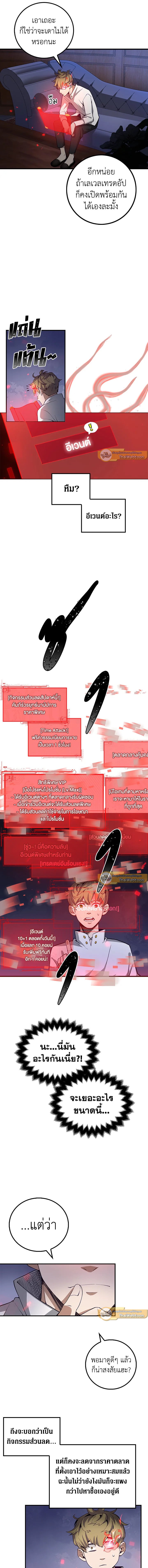 Manga-lc-com อ่านมังงะ อ่านการ์ตูน ออนไลน์ ฟรี The Lord of Coins ตอนที่ 1 2 3 4 5 6 7 8 9 10 11 12 13 14 ฟรี ไม่มีโฆษณา Manga-lc - อ่าน มังงะ อ่าน การ์ตูน ออนไลน์ อ่านมังงะ ฟรี
