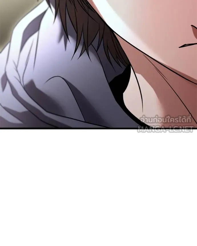 โทษที พื้นที่นี้ ตอนที่ 26 รูปที่ 87