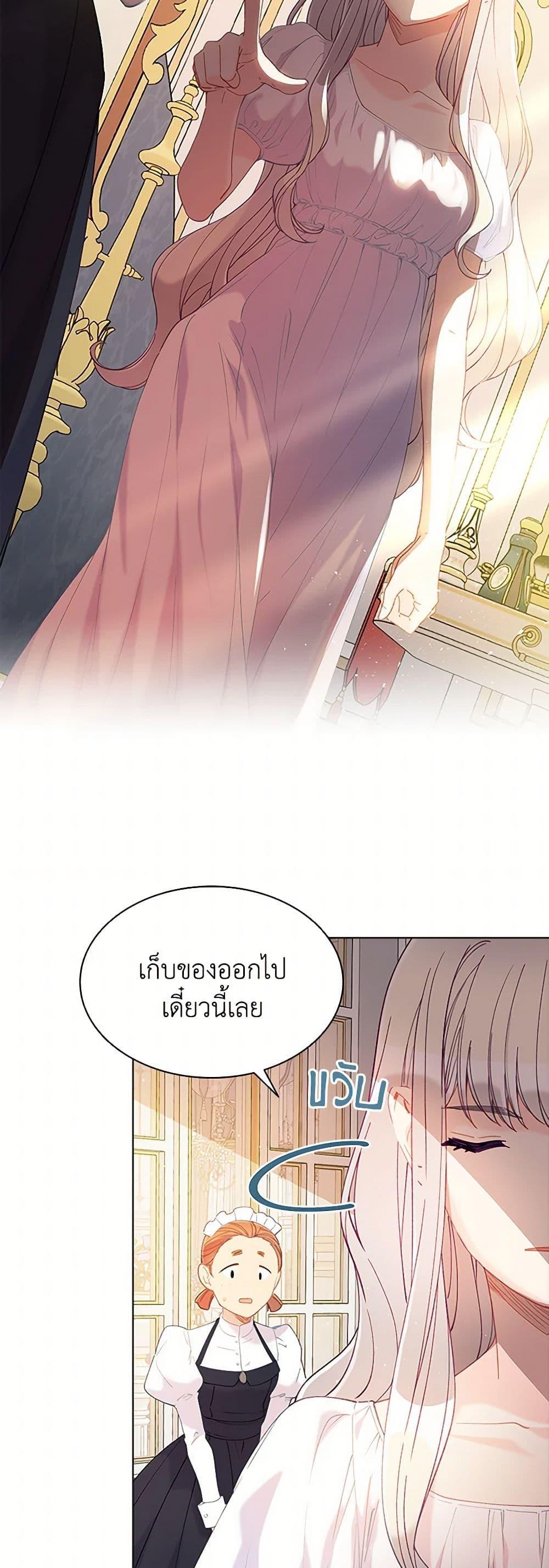 Manga-lc-com อ่านมังงะ อ่านการ์ตูน ออนไลน์ ฟรี The Mighty Extra – One Girl Changes the World ตอนที่ 1 2 3 4 5 6 7 8 9 10 11 12 13 14 ฟรี ไม่มีโฆษณา Manga-lc - อ่าน มังงะ อ่าน การ์ตูน ออนไลน์ อ่านมังงะ ฟรี