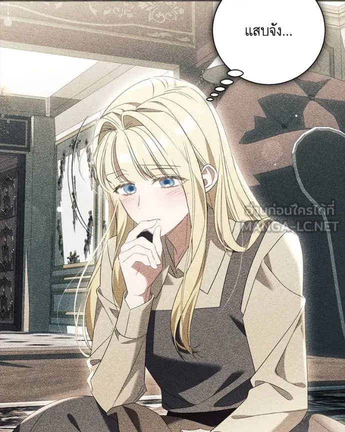 นึกว่าเป็นอิเซไค ตอนที่ 99 รูปที่ 98