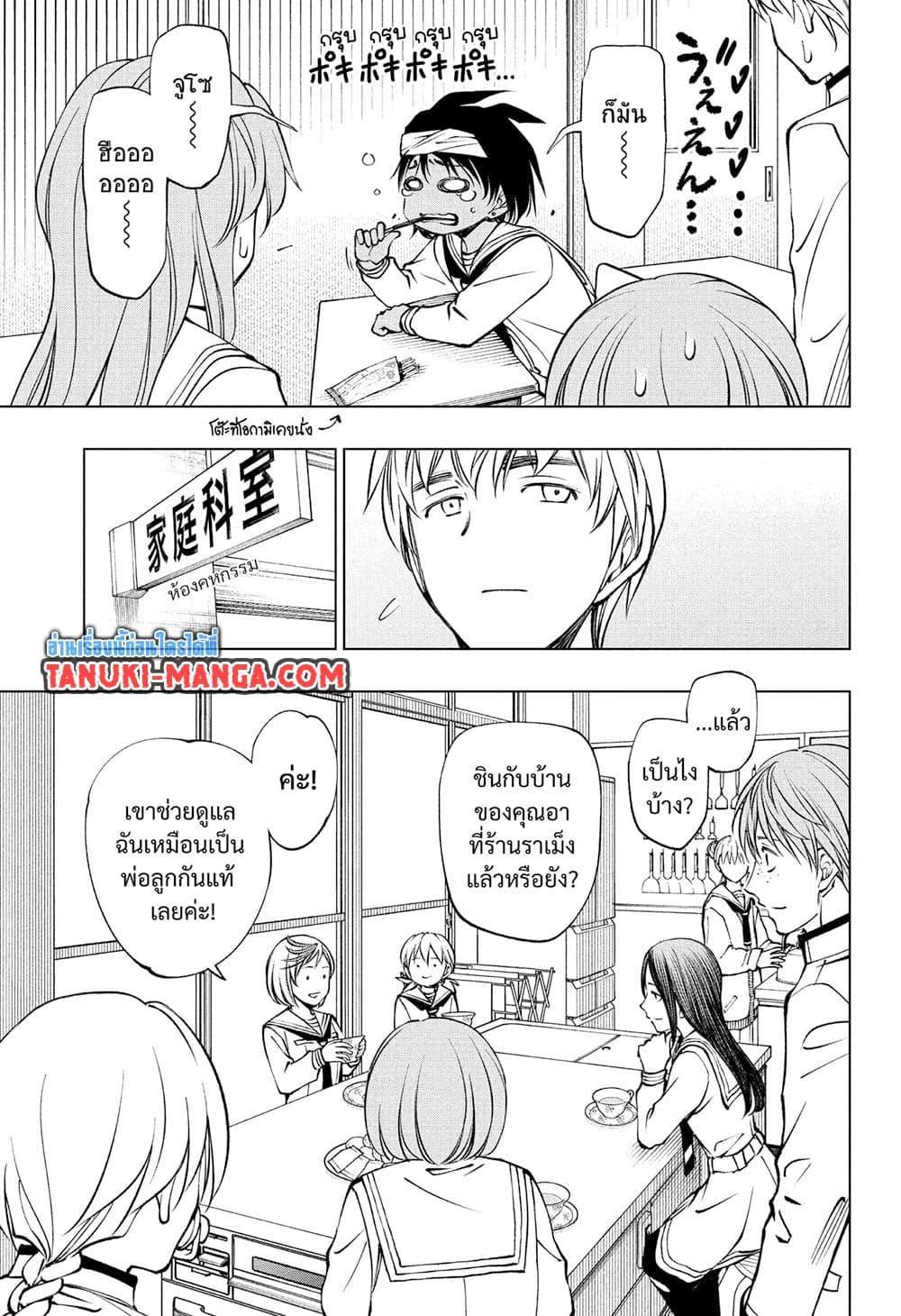 Manga-lc-com อ่านมังงะ อ่านการ์ตูน ออนไลน์ ฟรี Kill Blue ตอนที่ 1 2 3 4 5 6 7 8 9 10 11 12 13 14 ฟรี ไม่มีโฆษณา Manga-lc - อ่าน มังงะ อ่าน การ์ตูน ออนไลน์ อ่านมังงะ ฟรี