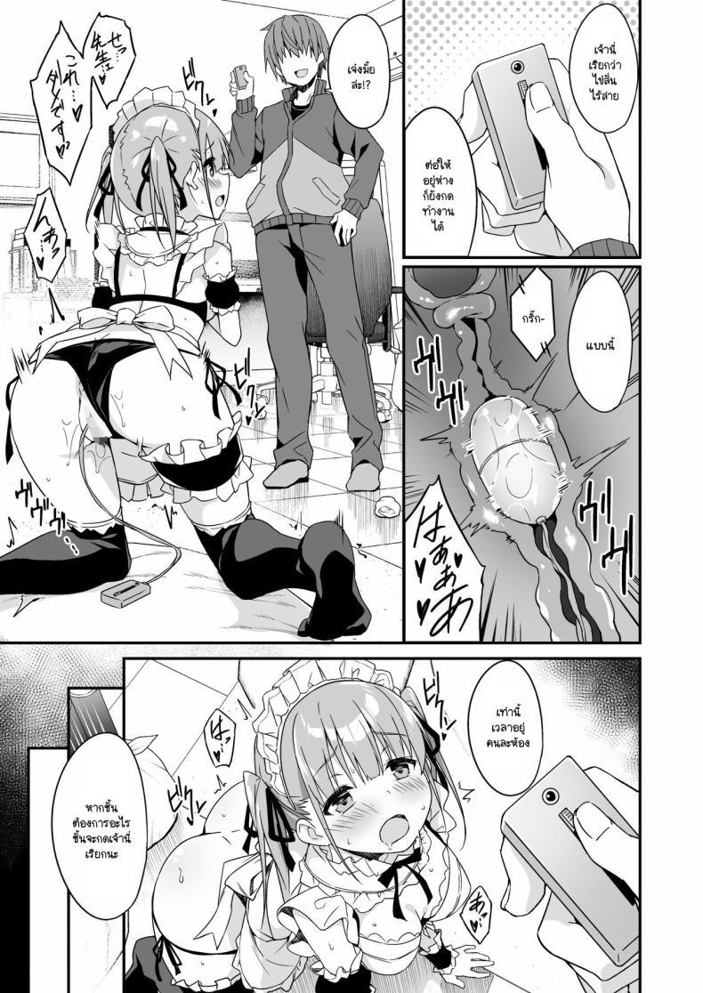 Doujin-Lc- อ่าน โดจิน มังฮวา เกาหลี ญี่ปุ่น จีน แปลไทย ผู้ช่วย JK Delivery [Otukimi Koubo (Akizora Momidi)] Kaji Daikou o Tanondara JK ga Kita node Tsuika de Iroiro Onegai shite mita ตอนที่ 1 2 3 4 5 6 7 8 9 10 11 12 13 14 ฟรี ไม่มีโฆษณา อ่าน โดจิน Manhwa เกาหลี ญี่ปุ่น จีน เรามีครบ คัดมาให้เน้นๆ โดจิน 18+ รับประกันความฟินโดย  Doujin Lc