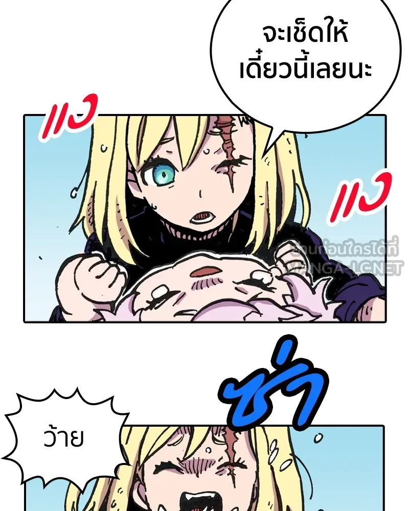 เคลวาเทส อสูรจอมราชัน ตอนที่ 5 ผู้กล้าตกอับ รูปที่ 42