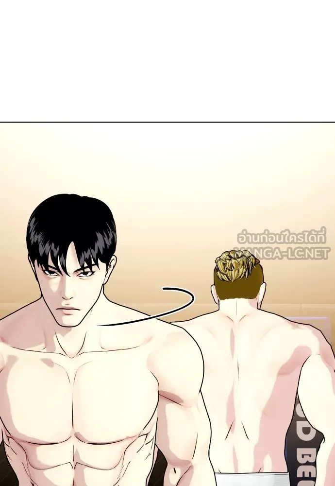 หมาหัวเน่าเก๋าเกินไป ตอนที่ 80 รูปที่ 141