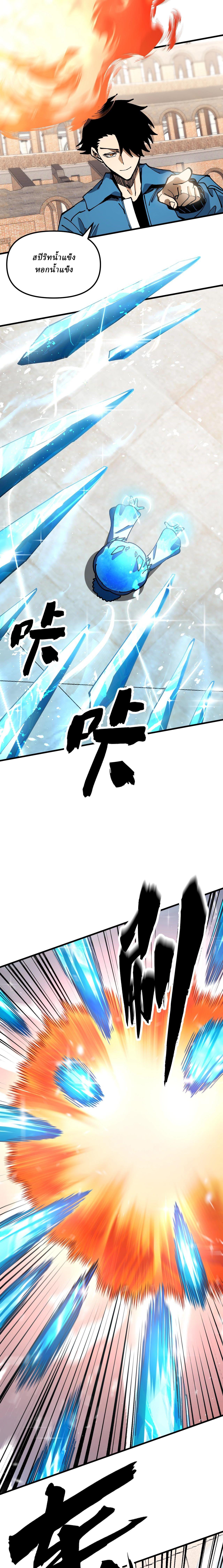 Manga-lc-com อ่านมังงะ อ่านการ์ตูน ออนไลน์ ฟรี Global Beast Tamer I Can See the Path of Evolution ตอนที่ 1 2 3 4 5 6 7 8 9 10 11 12 13 14 ฟรี ไม่มีโฆษณา Manga-lc - อ่าน มังงะ อ่าน การ์ตูน ออนไลน์ อ่านมังงะ ฟรี