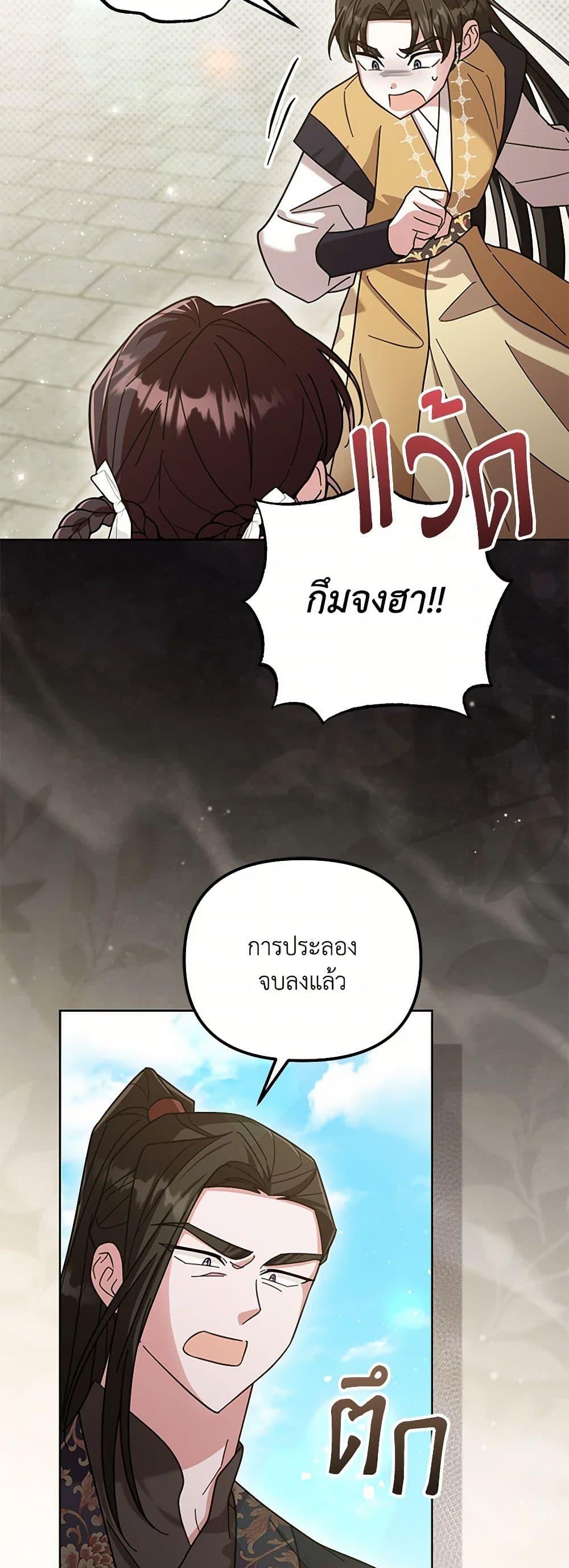 Manga-lc-com อ่านมังงะ อ่านการ์ตูน ออนไลน์ ฟรี The Overflowing Elixir of the Fallen House ตอนที่ 1 2 3 4 5 6 7 8 9 10 11 12 13 14 ฟรี ไม่มีโฆษณา Manga-lc - อ่าน มังงะ อ่าน การ์ตูน ออนไลน์ อ่านมังงะ ฟรี
