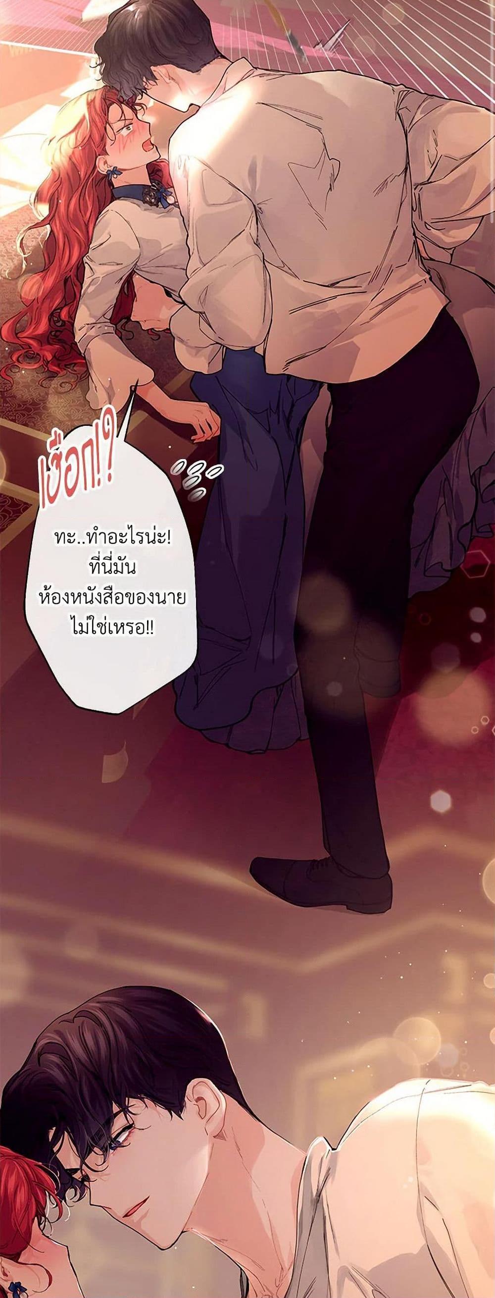 Manga-lc-com อ่านมังงะ อ่านการ์ตูน ออนไลน์ ฟรี The Elegant Sea of Savagery ตอนที่ 1 2 3 4 5 6 7 8 9 10 11 12 13 14 ฟรี ไม่มีโฆษณา Manga-lc - อ่าน มังงะ อ่าน การ์ตูน ออนไลน์ อ่านมังงะ ฟรี