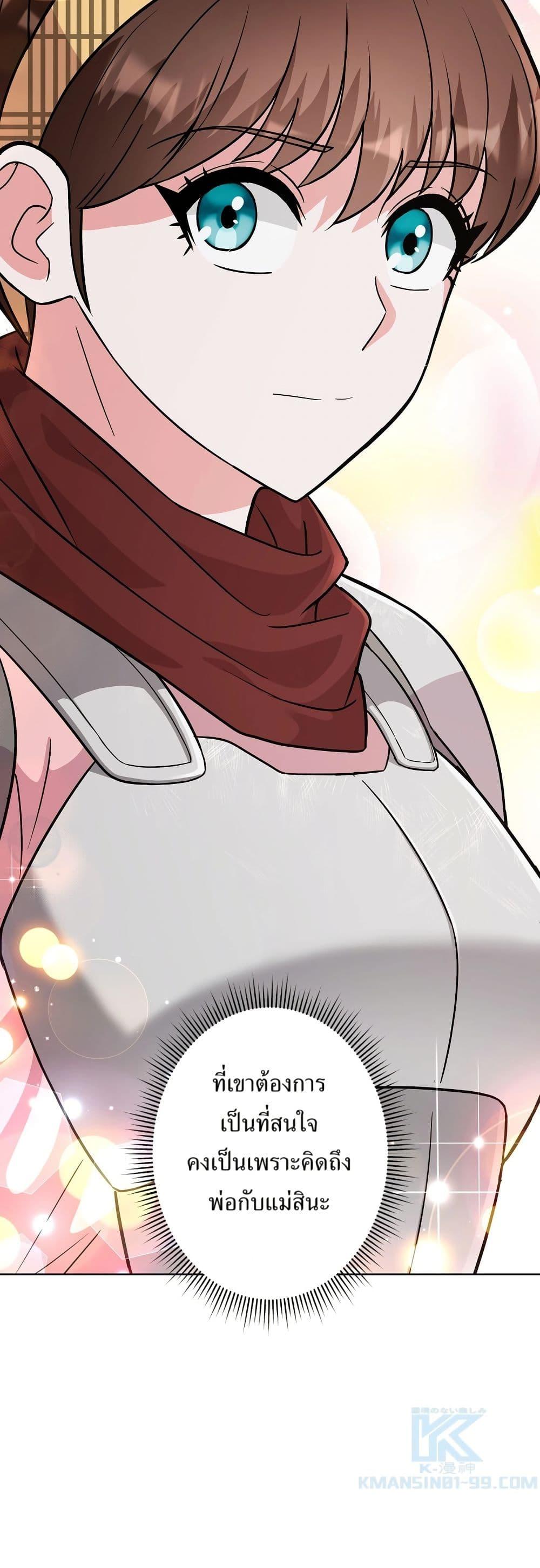 Manga-lc-com อ่านมังงะ อ่านการ์ตูน ออนไลน์ ฟรี The Female Lead Acquires Cheat Skills ตอนที่ 1 2 3 4 5 6 7 8 9 10 11 12 13 14 ฟรี ไม่มีโฆษณา Manga-lc - อ่าน มังงะ อ่าน การ์ตูน ออนไลน์ อ่านมังงะ ฟรี