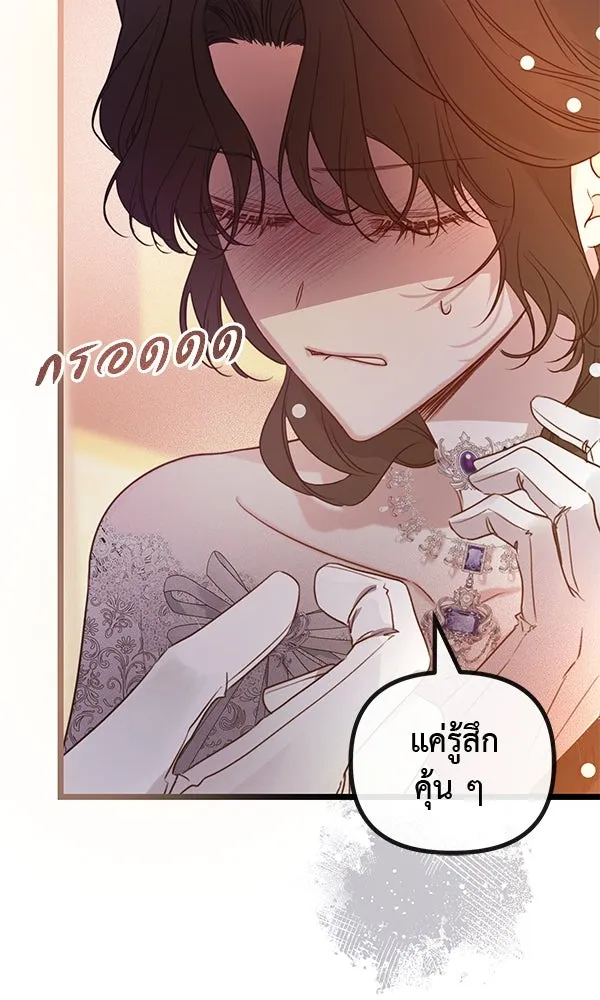ชีวิตนี้เพื่อเธอ ตอนที่ 35 รูปที่ 23