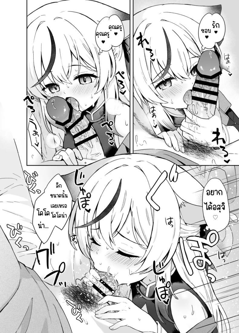 Doujin-Lc- อ่าน โดจิน มังฮวา เกาหลี ญี่ปุ่น จีน แปลไทย ดอกบ๊วยที่ร่วงหล่น [DOGYEAR (Kujou Danbo)] Shizukoko shite Ume Kobore Yuku (Blue Archive) ตอนที่ 1 2 3 4 5 6 7 8 9 10 11 12 13 14 ฟรี ไม่มีโฆษณา อ่าน โดจิน Manhwa เกาหลี ญี่ปุ่น จีน เรามีครบ คัดมาให้เน้นๆ โดจิน 18+ รับประกันความฟินโดย  Doujin Lc