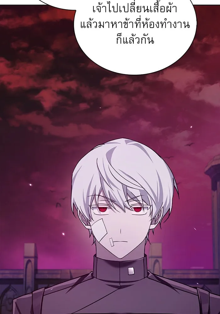 ผมไม่ได้เก่งอย่างที่คิด ตอนที่ 13 รูปที่ 17