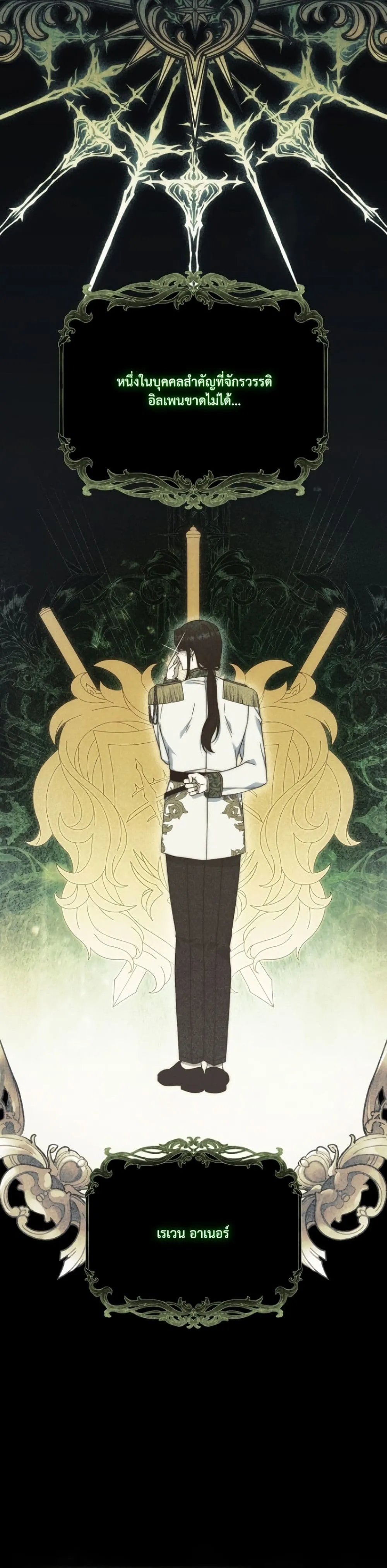 Manga-lc-com อ่านมังงะ อ่านการ์ตูน ออนไลน์ ฟรี The Emperor’s Marriage Scam ตอนที่ 1 2 3 4 5 6 7 8 9 10 11 12 13 14 ฟรี ไม่มีโฆษณา Manga-lc - อ่าน มังงะ อ่าน การ์ตูน ออนไลน์ อ่านมังงะ ฟรี
