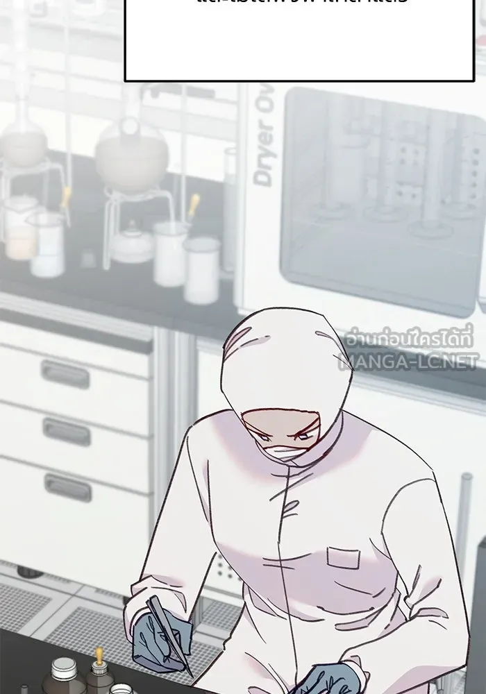 รักน้ำ รักปลา รักเธอนะ ตอนที่ 60 ปลาที่ฉันรัก (ตอนจบ) รูปที่ 42