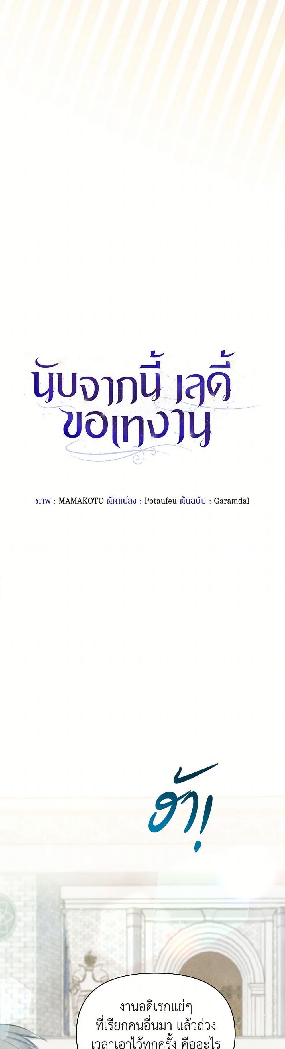 Manga-lc-com อ่านมังงะ อ่านการ์ตูน ออนไลน์ ฟรี The Princess Is Going on Strike ตอนที่ 1 2 3 4 5 6 7 8 9 10 11 12 13 14 ฟรี ไม่มีโฆษณา Manga-lc - อ่าน มังงะ อ่าน การ์ตูน ออนไลน์ อ่านมังงะ ฟรี