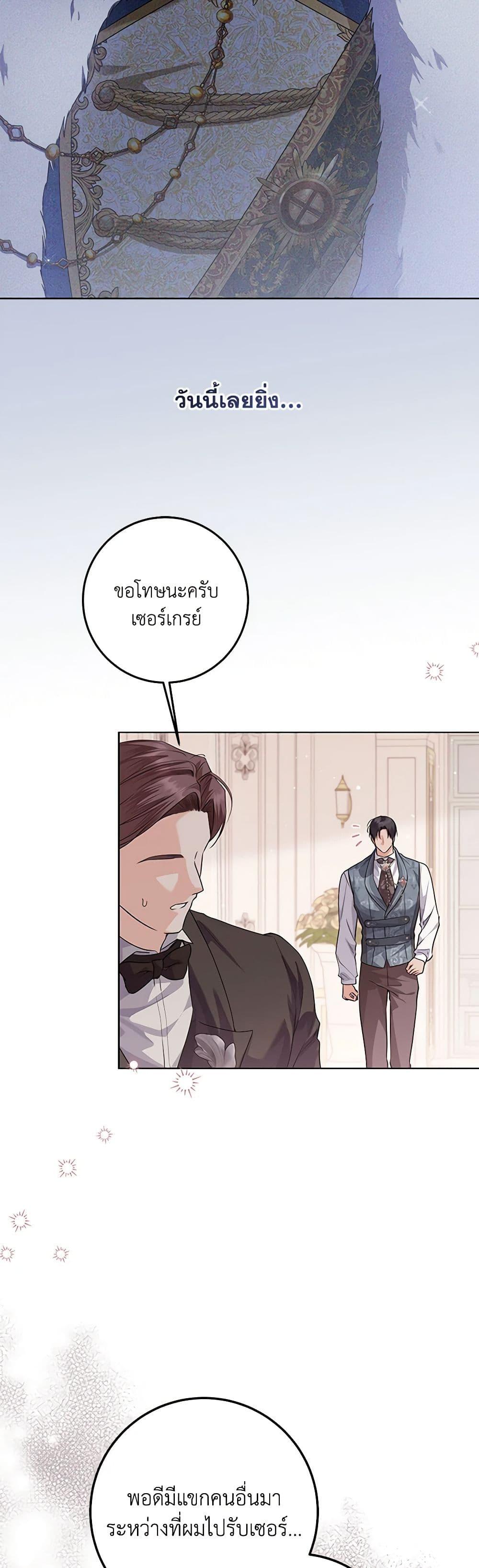 Manga-lc-com อ่านมังงะ อ่านการ์ตูน ออนไลน์ ฟรี The Closet Fan Princess ตอนที่ 1 2 3 4 5 6 7 8 9 10 11 12 13 14 ฟรี ไม่มีโฆษณา Manga-lc - อ่าน มังงะ อ่าน การ์ตูน ออนไลน์ อ่านมังงะ ฟรี