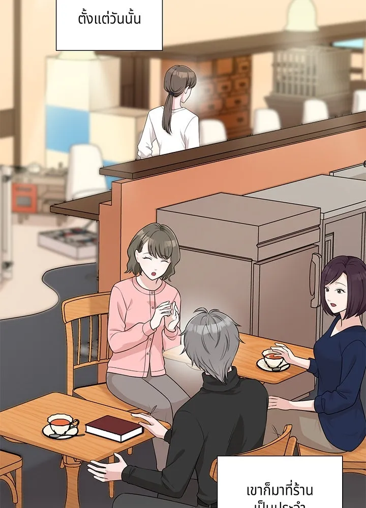 เพลิงแค้นผลาญใจ ตอนที่ 36 รูปที่ 20