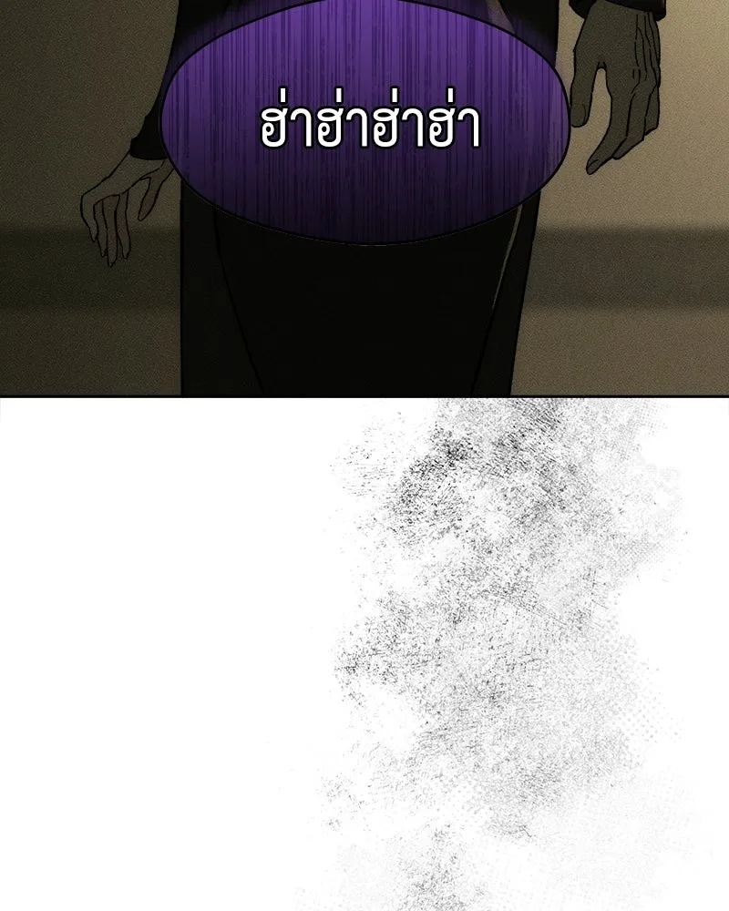บุปผารุ่มราคะ ตอนที่ 83 รูปที่ 79