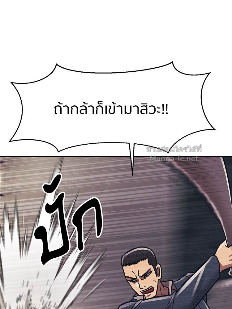 Doujin-Lc- อ่าน โดจิน มังฮวา เกาหลี ญี่ปุ่น จีน แปลไทย โคตรแกร่ง ตอนที่ 1 2 3 4 5 6 7 8 9 10 11 12 13 14 ฟรี ไม่มีโฆษณา อ่าน โดจิน Manhwa เกาหลี ญี่ปุ่น จีน เรามีครบ คัดมาให้เน้นๆ โดจิน 18+ รับประกันความฟินโดย Doujin Lc