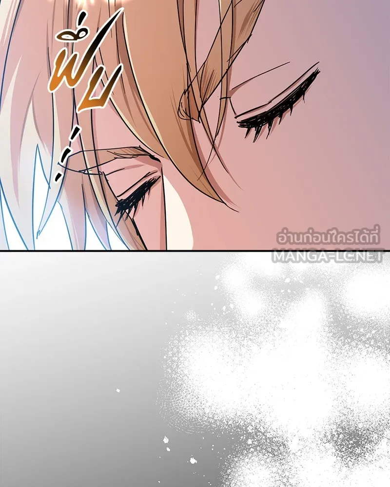 คนรักตายกลายเป็นทรราช ตอนที่ 7 รูปที่ 87
