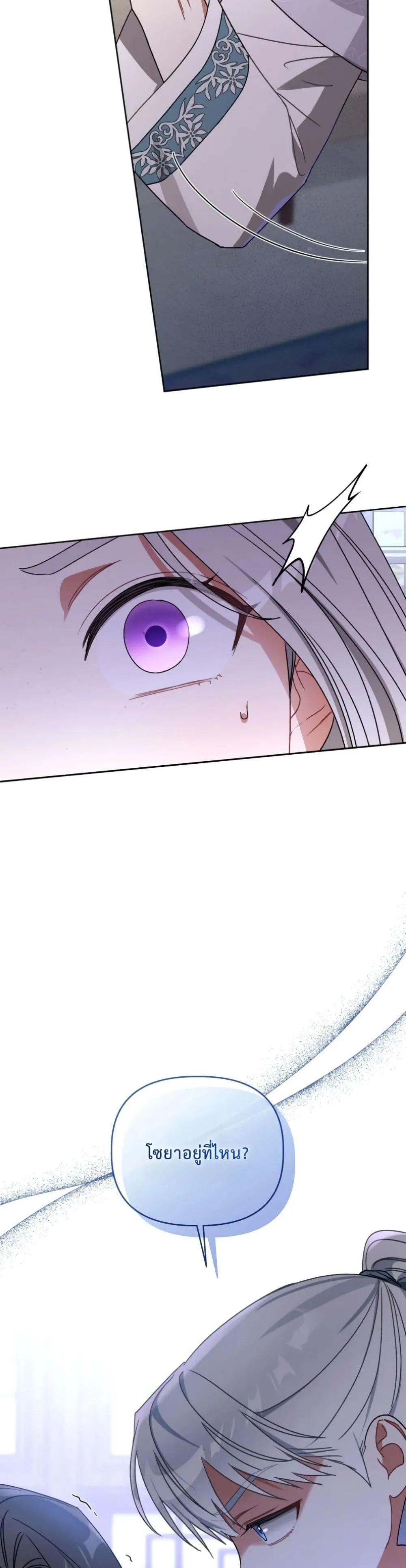 Manga-lc-com อ่านมังงะ อ่านการ์ตูน ออนไลน์ ฟรี The White Tiger Clan Little Fluff ตอนที่ 1 2 3 4 5 6 7 8 9 10 11 12 13 14 ฟรี ไม่มีโฆษณา Manga-lc - อ่าน มังงะ อ่าน การ์ตูน ออนไลน์ อ่านมังงะ ฟรี