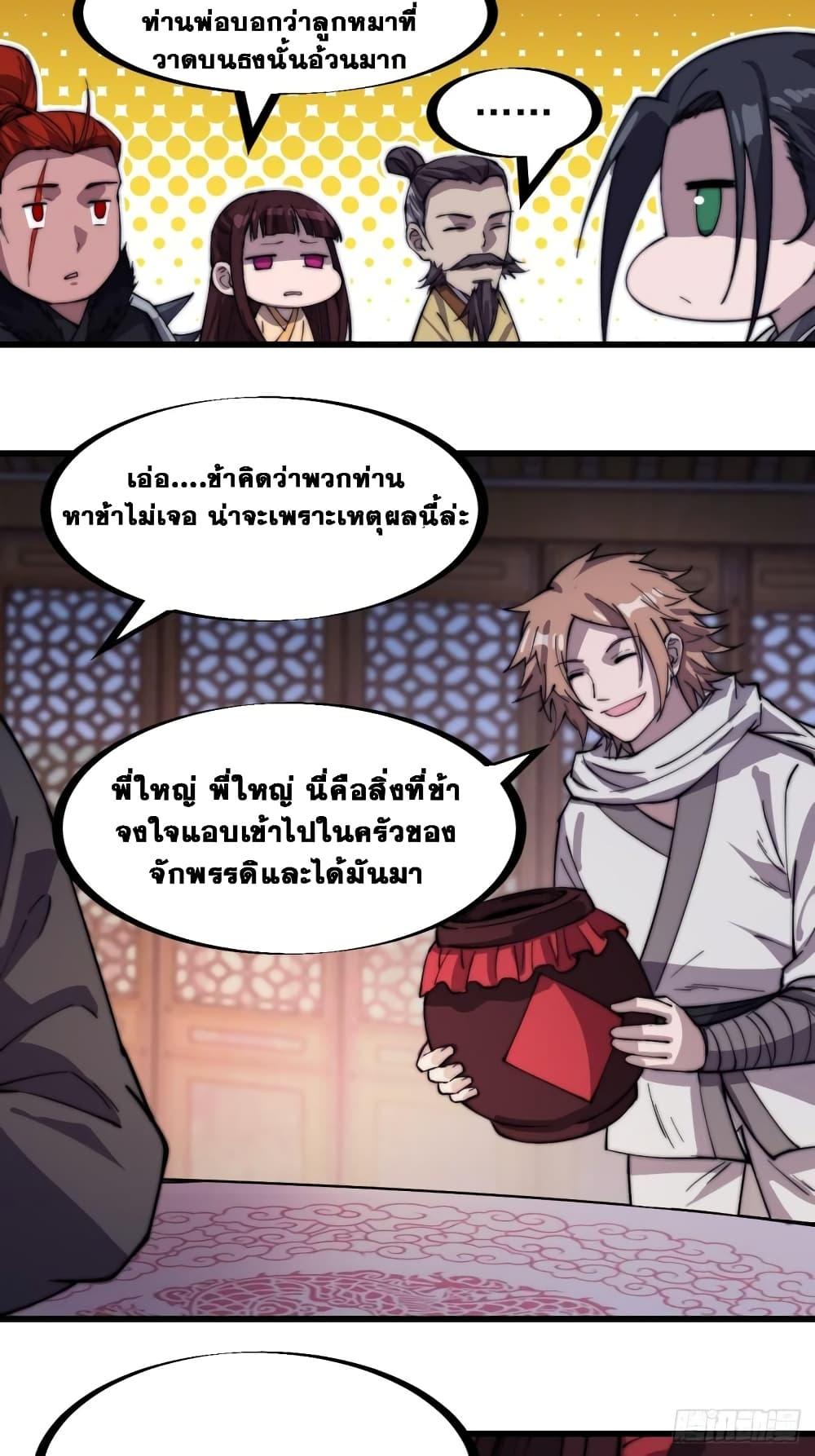Manga-lc-com อ่านมังงะ อ่านการ์ตูน ออนไลน์ ฟรี It Starts With A Mountain ตอนที่ 1 2 3 4 5 6 7 8 9 10 11 12 13 14 ฟรี ไม่มีโฆษณา Manga-lc - อ่าน มังงะ อ่าน การ์ตูน ออนไลน์ อ่านมังงะ ฟรี
