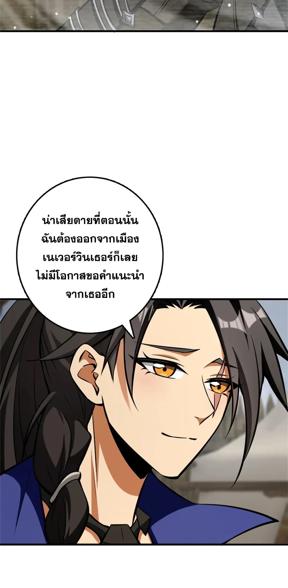Manga-lc-com อ่านมังงะ อ่านการ์ตูน ออนไลน์ ฟรี Release That Witch ตอนที่ 1 2 3 4 5 6 7 8 9 10 11 12 13 14 ฟรี ไม่มีโฆษณา Manga-lc - อ่าน มังงะ อ่าน การ์ตูน ออนไลน์ อ่านมังงะ ฟรี