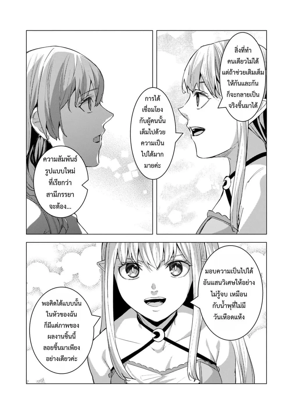 Manga-lc-com อ่านมังงะ อ่านการ์ตูน ออนไลน์ ฟรี Tsuihou Sareta S-kyuu Kanteishi wa Saikyou no Guild wo Tsuku ตอนที่ 1 2 3 4 5 6 7 8 9 10 11 12 13 14 ฟรี ไม่มีโฆษณา Manga-lc - อ่าน มังงะ อ่าน การ์ตูน ออนไลน์ อ่านมังงะ ฟรี