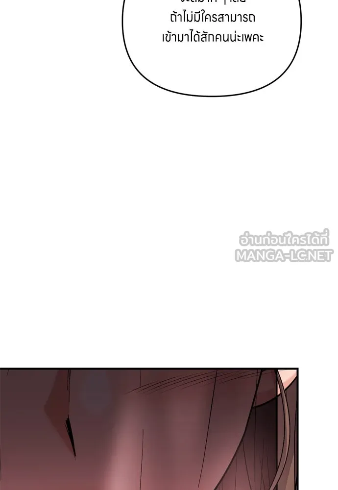 ข้าเนี่ยนะเป็นพระสนม ตอนที่ 13 อย่ารักข้าเลย รูปที่ 126