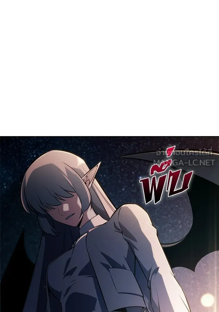 ผู้เล่นหน้าใหม่เลเวลแมกซ์ ตอนที่ 249 ม้วนด้ายพันกันยุ่งเหยิง (2) รูปที่ 57