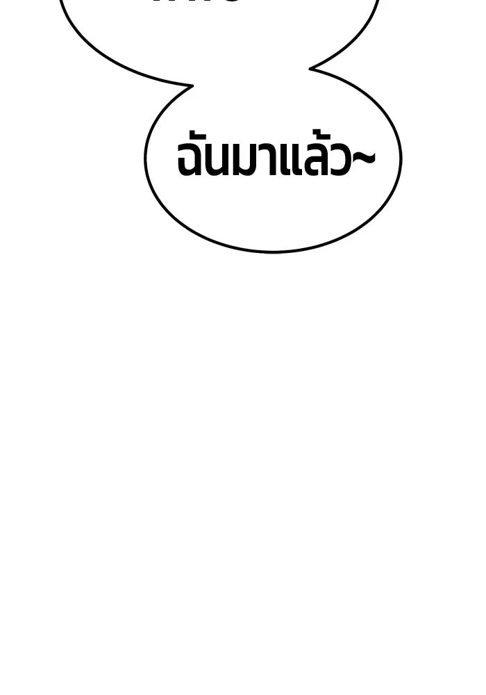 +99 ท่อนไม้พร้อมบวก ตอนที่ 21 ทีมแบตเทิลทัวร์นาเมนต์ (1) รูปที่ 58